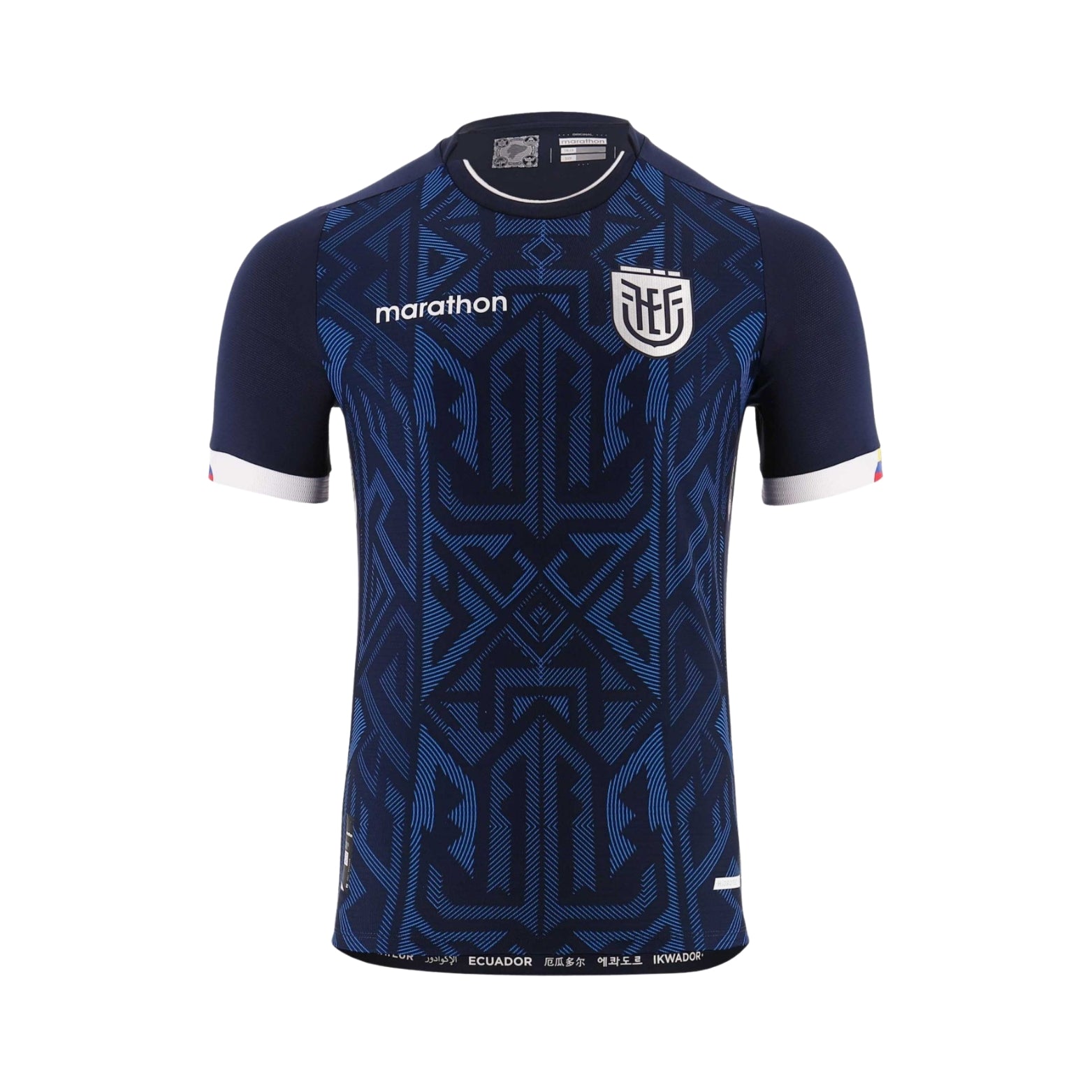 Équateur Extérieur 22/23