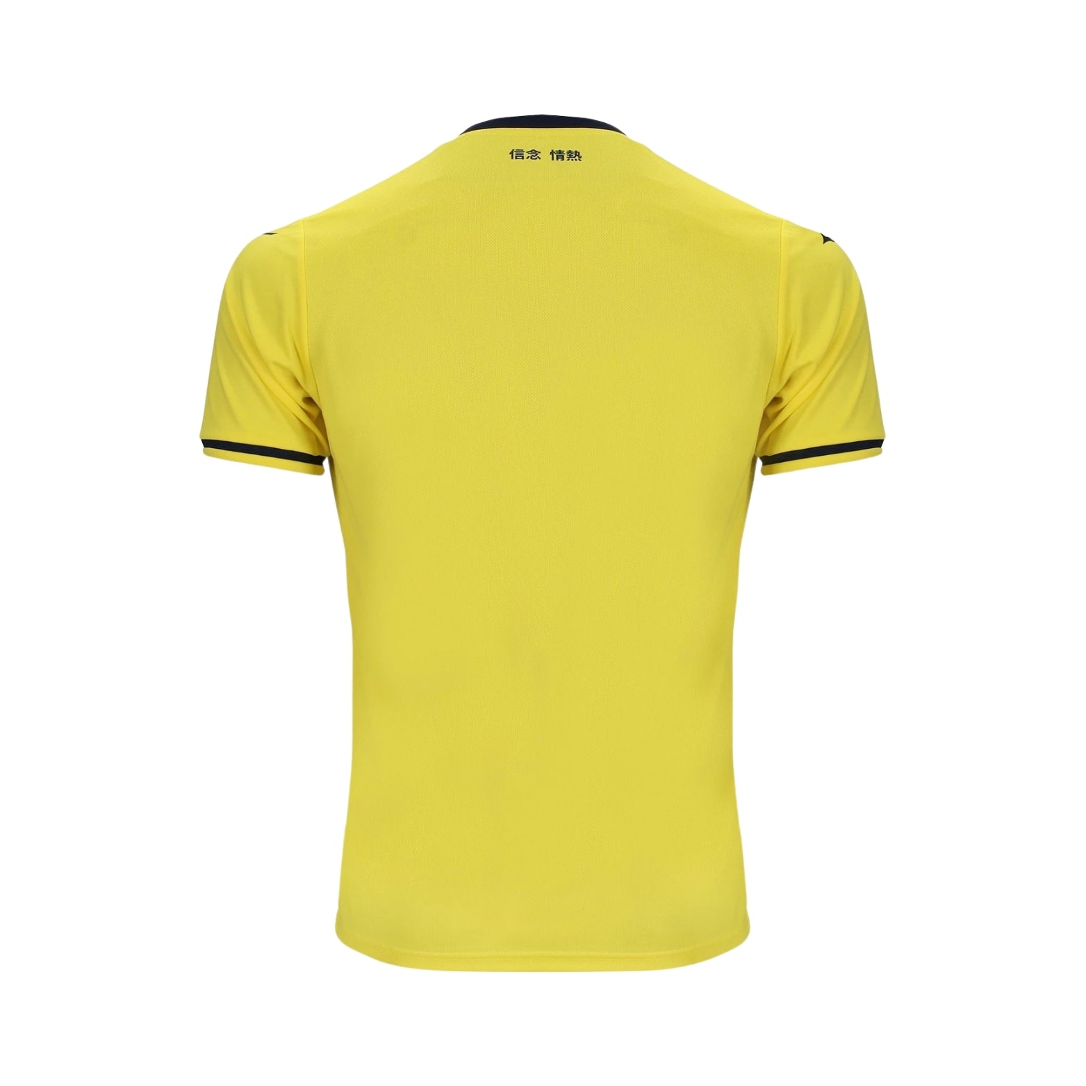 Lazio Extérieur 24/25