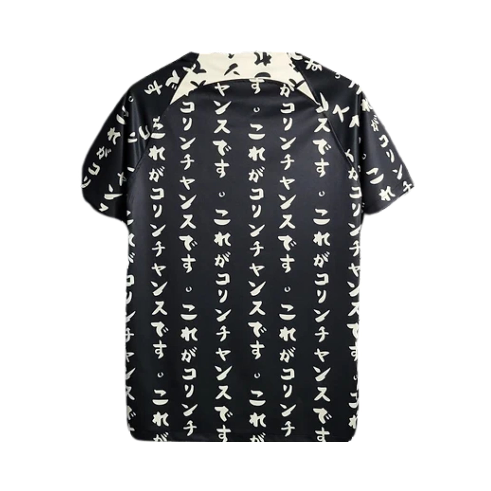 Corinthians Entraînement 23/24