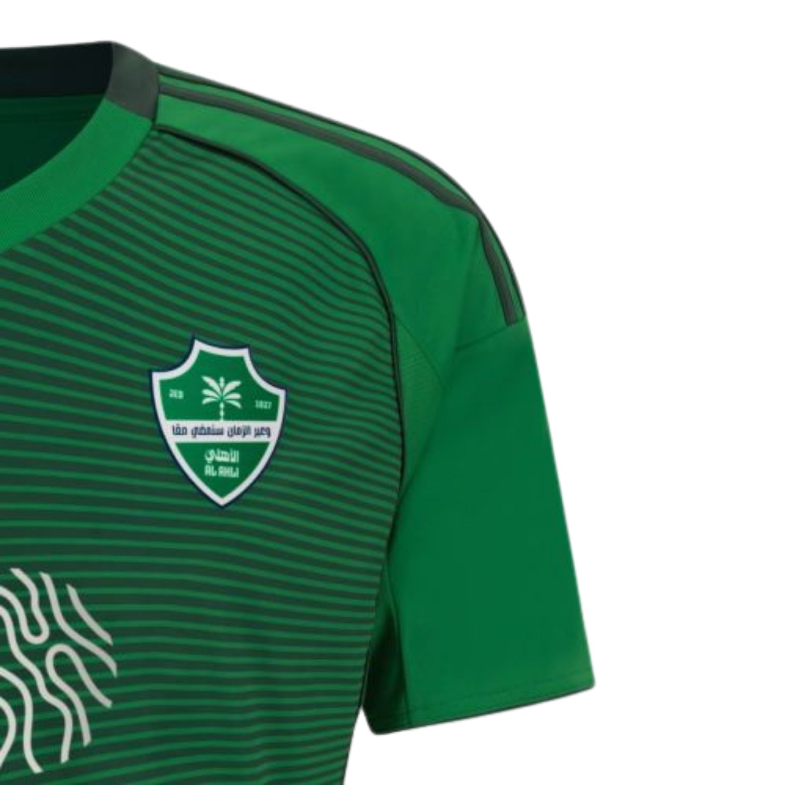 Al-Ahli Extérieur 25/26