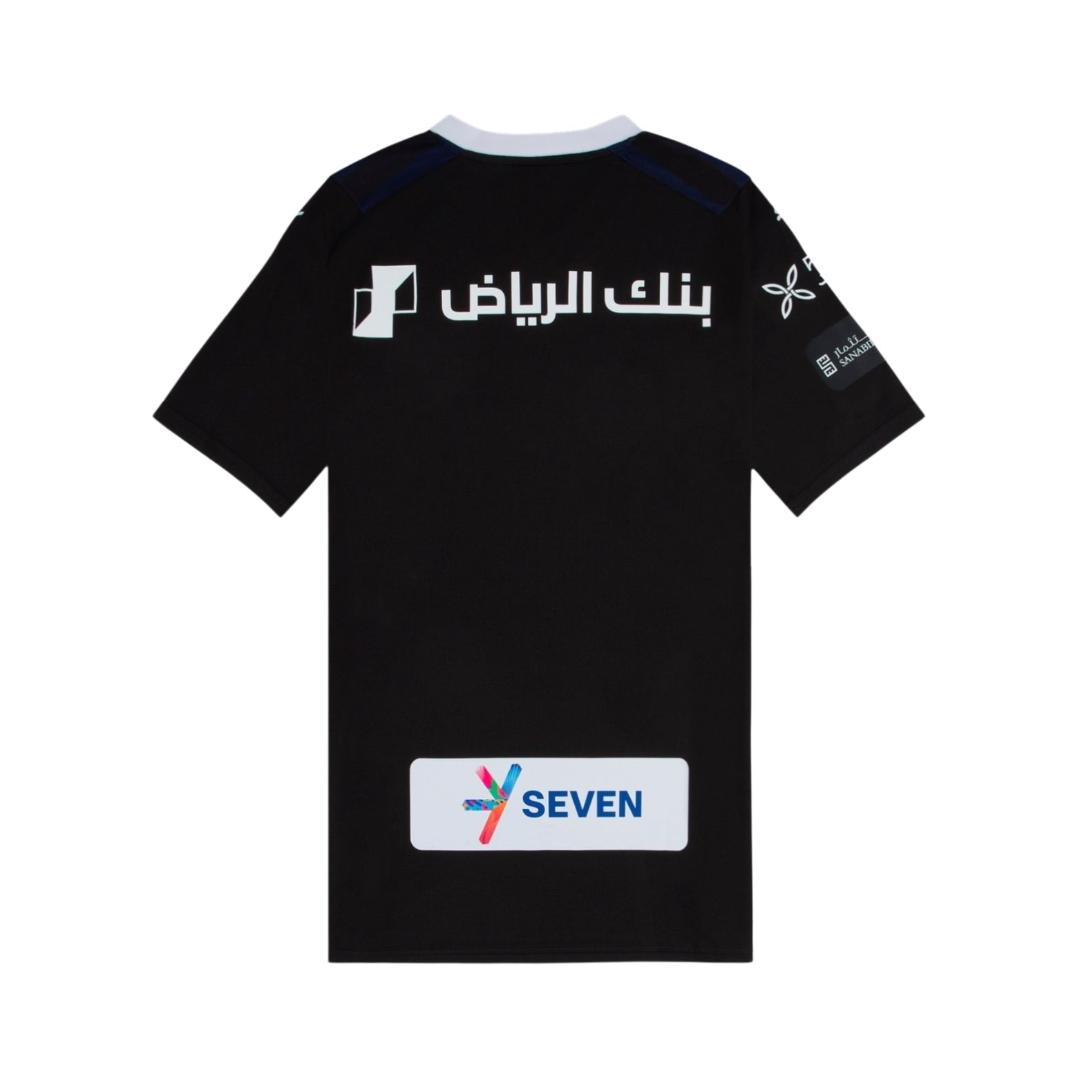 Al-Hilal Troisième 23/24