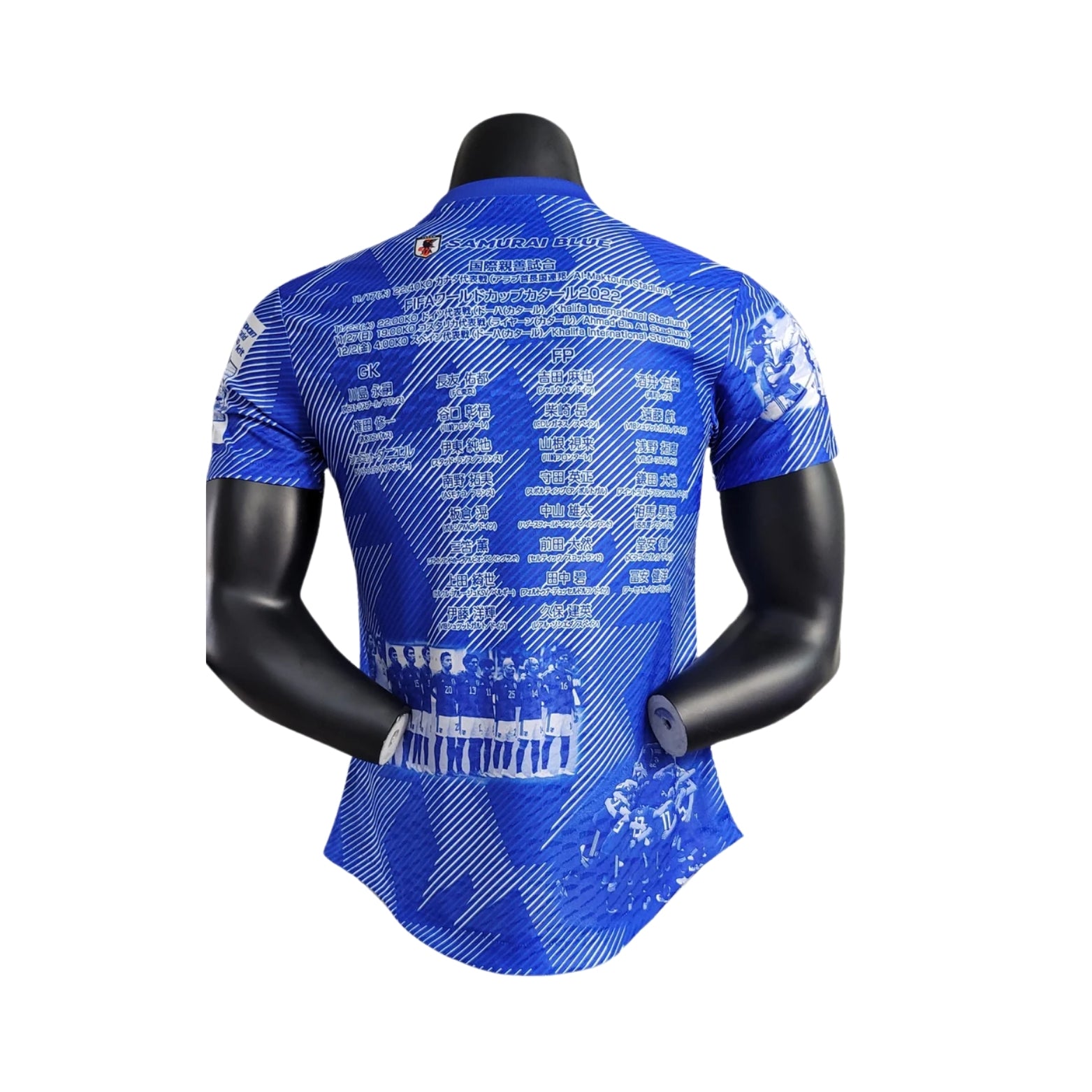 Japon Édition Spéciale 22/23 - Version Joueur